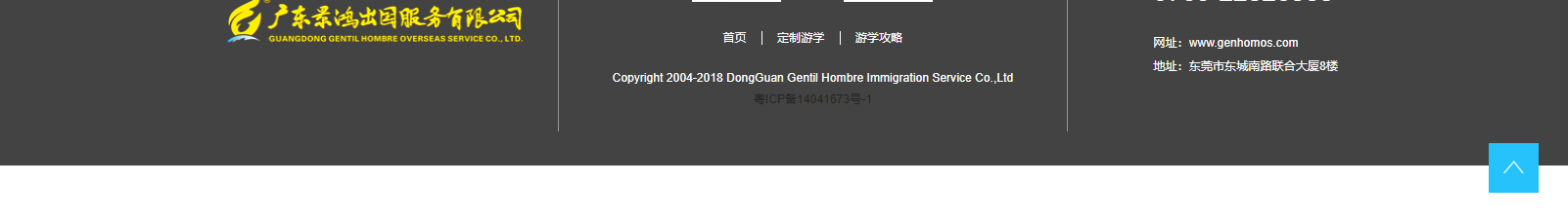 深圳網站設計公司_高端定制設計網站_營銷型網站設計制作_深圳網站建設