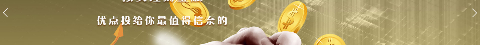 深圳網站設計公司_高端定制設計網站_營銷型網站設計制作_深圳網站建設