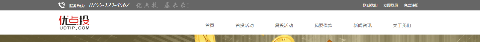 深圳網站設計公司_高端定制設計網站_營銷型網站設計制作_深圳網站建設