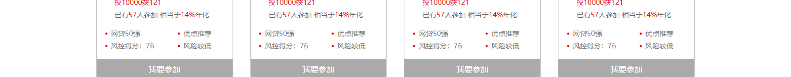 深圳網站設計公司_高端定制設計網站_營銷型網站設計制作_深圳網站建設