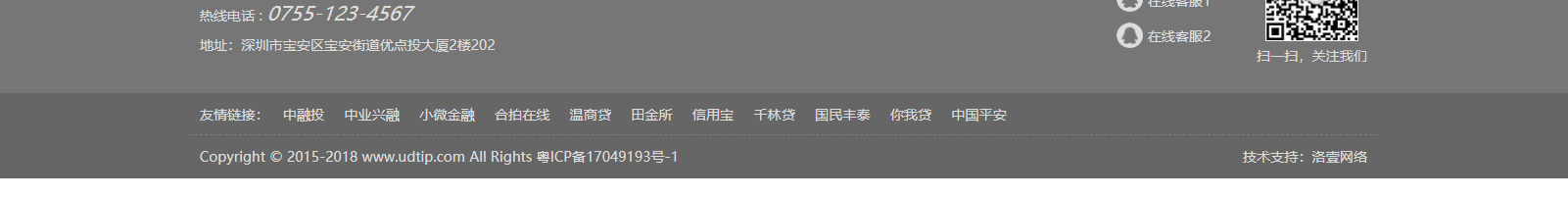 深圳網站設計公司_高端定制設計網站_營銷型網站設計制作_深圳網站建設