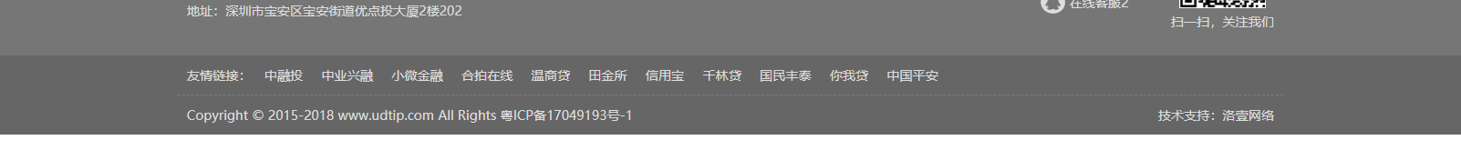 深圳網站設計公司_高端定制設計網站_營銷型網站設計制作_深圳網站建設