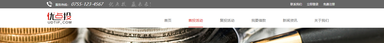 深圳網站設計公司_高端定制設計網站_營銷型網站設計制作_深圳網站建設