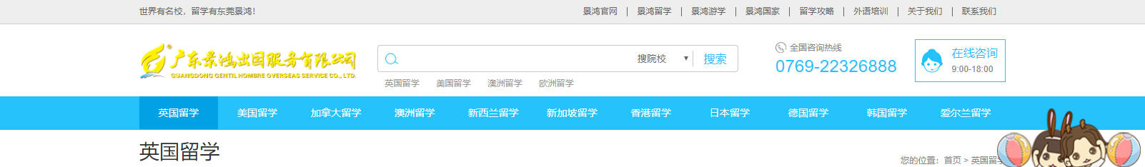 深圳網站設計公司_高端定制設計網站_營銷型網站設計制作_深圳網站建設