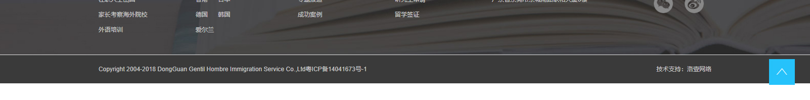 深圳網站設計公司_高端定制設計網站_營銷型網站設計制作_深圳網站建設