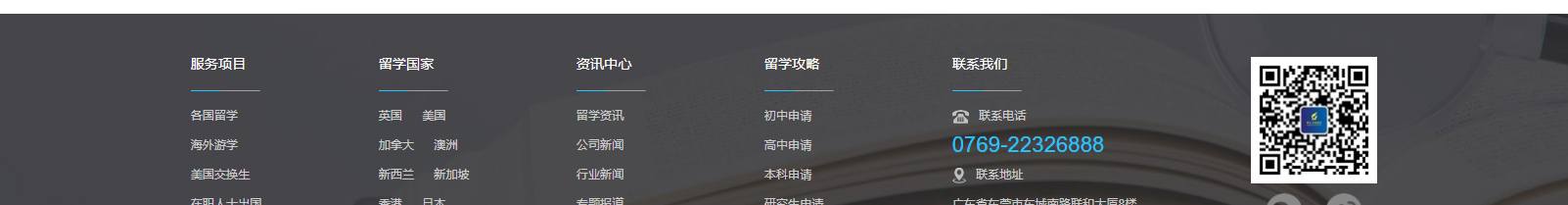 深圳網站設計公司_高端定制設計網站_營銷型網站設計制作_深圳網站建設