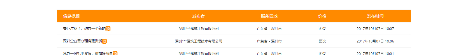 深圳網(wǎng)站設(shè)計(jì)公司_高端定制設(shè)計(jì)網(wǎng)站_營(yíng)銷型網(wǎng)站設(shè)計(jì)制作_深圳網(wǎng)站建設(shè)