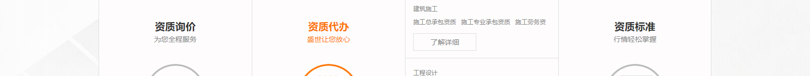 深圳網(wǎng)站設(shè)計(jì)公司_高端定制設(shè)計(jì)網(wǎng)站_營(yíng)銷型網(wǎng)站設(shè)計(jì)制作_深圳網(wǎng)站建設(shè)