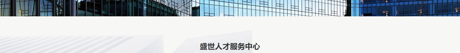 深圳網(wǎng)站設(shè)計(jì)公司_高端定制設(shè)計(jì)網(wǎng)站_營(yíng)銷型網(wǎng)站設(shè)計(jì)制作_深圳網(wǎng)站建設(shè)