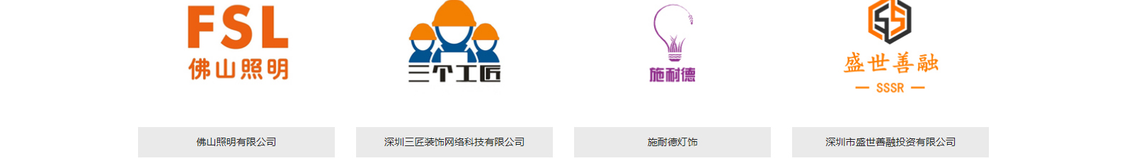 深圳網(wǎng)站設(shè)計(jì)公司_高端定制設(shè)計(jì)網(wǎng)站_營(yíng)銷型網(wǎng)站設(shè)計(jì)制作_深圳網(wǎng)站建設(shè)