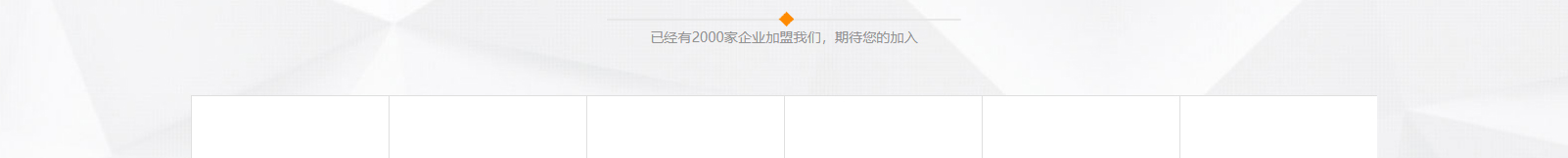 深圳網(wǎng)站設(shè)計(jì)公司_高端定制設(shè)計(jì)網(wǎng)站_營(yíng)銷型網(wǎng)站設(shè)計(jì)制作_深圳網(wǎng)站建設(shè)
