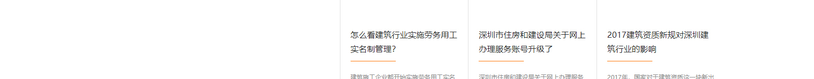 深圳網(wǎng)站設(shè)計(jì)公司_高端定制設(shè)計(jì)網(wǎng)站_營(yíng)銷型網(wǎng)站設(shè)計(jì)制作_深圳網(wǎng)站建設(shè)