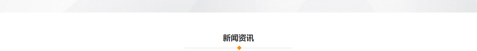 深圳網(wǎng)站設(shè)計(jì)公司_高端定制設(shè)計(jì)網(wǎng)站_營(yíng)銷型網(wǎng)站設(shè)計(jì)制作_深圳網(wǎng)站建設(shè)