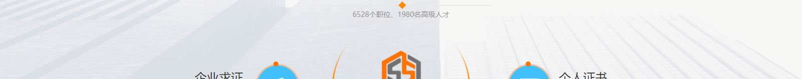 深圳網(wǎng)站設(shè)計(jì)公司_高端定制設(shè)計(jì)網(wǎng)站_營(yíng)銷型網(wǎng)站設(shè)計(jì)制作_深圳網(wǎng)站建設(shè)