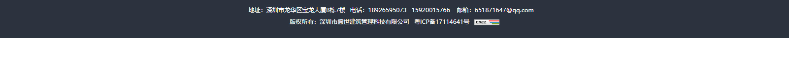 深圳網(wǎng)站設(shè)計(jì)公司_高端定制設(shè)計(jì)網(wǎng)站_營(yíng)銷型網(wǎng)站設(shè)計(jì)制作_深圳網(wǎng)站建設(shè)