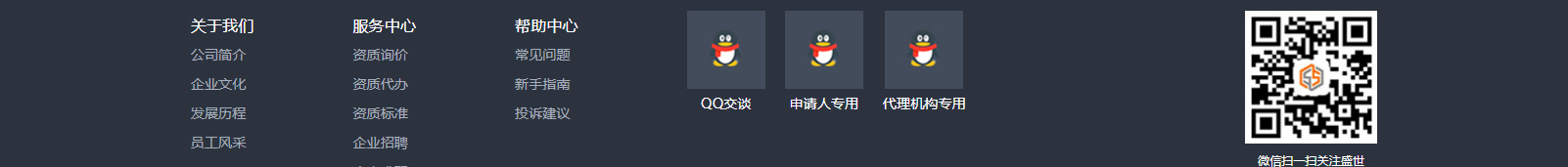 深圳網(wǎng)站設(shè)計(jì)公司_高端定制設(shè)計(jì)網(wǎng)站_營(yíng)銷型網(wǎng)站設(shè)計(jì)制作_深圳網(wǎng)站建設(shè)