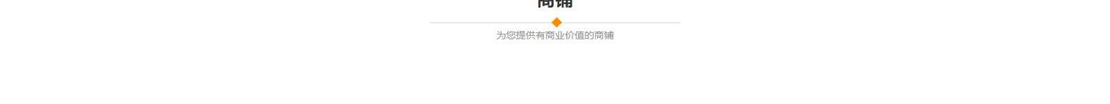 深圳網(wǎng)站設(shè)計(jì)公司_高端定制設(shè)計(jì)網(wǎng)站_營(yíng)銷型網(wǎng)站設(shè)計(jì)制作_深圳網(wǎng)站建設(shè)