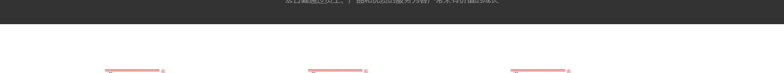 深圳網站設計公司_高端定制設計網站_營銷型網站設計制作_深圳網站建設