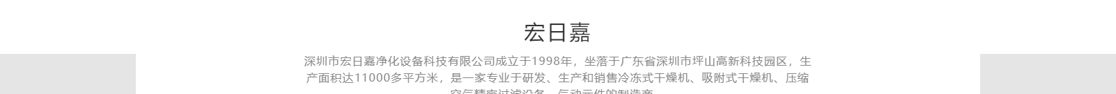 深圳網站設計公司_高端定制設計網站_營銷型網站設計制作_深圳網站建設