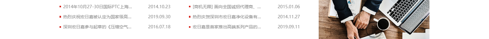 深圳網站設計公司_高端定制設計網站_營銷型網站設計制作_深圳網站建設