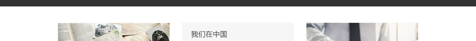 深圳網站設計公司_高端定制設計網站_營銷型網站設計制作_深圳網站建設