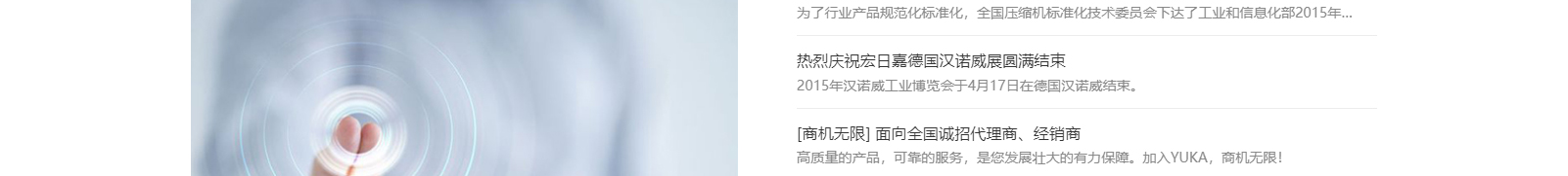 深圳網站設計公司_高端定制設計網站_營銷型網站設計制作_深圳網站建設