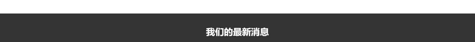 深圳網站設計公司_高端定制設計網站_營銷型網站設計制作_深圳網站建設