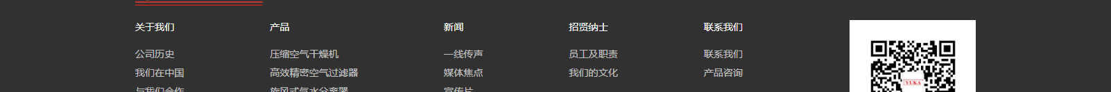 深圳網站設計公司_高端定制設計網站_營銷型網站設計制作_深圳網站建設