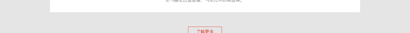 深圳網站設計公司_高端定制設計網站_營銷型網站設計制作_深圳網站建設