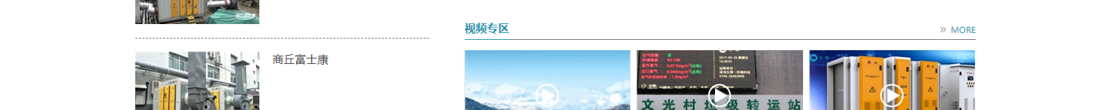 深圳網站設計公司_高端定制設計網站_營銷型網站設計制作_深圳網站建設