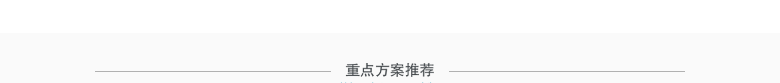 深圳網站設計公司_高端定制設計網站_營銷型網站設計制作_深圳網站建設