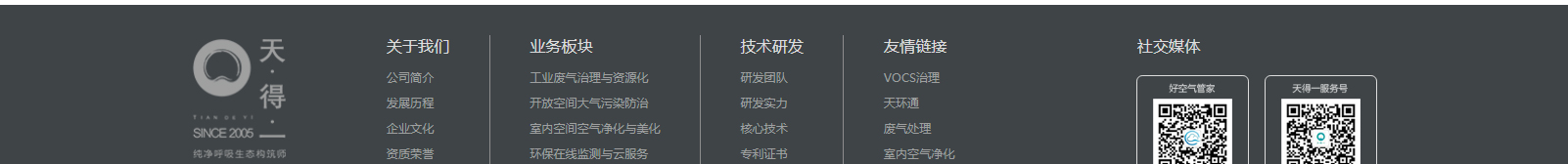 深圳網站設計公司_高端定制設計網站_營銷型網站設計制作_深圳網站建設