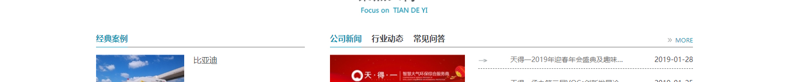 深圳網站設計公司_高端定制設計網站_營銷型網站設計制作_深圳網站建設