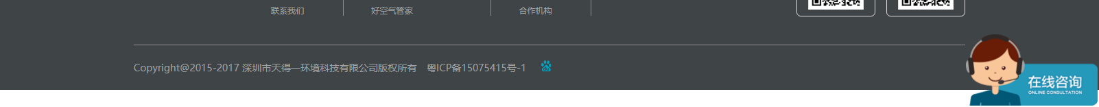 深圳網站設計公司_高端定制設計網站_營銷型網站設計制作_深圳網站建設