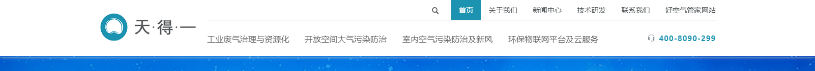 深圳網站設計公司_高端定制設計網站_營銷型網站設計制作_深圳網站建設