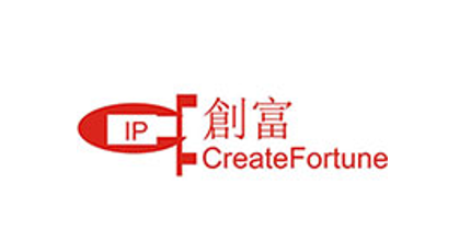 簽約：洛壹網絡簽約深圳市創富知識產權代理有限公司