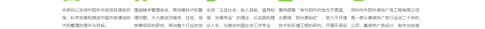 深圳網站設計公司_高端定制設計網站_營銷型網站設計制作_深圳網站建設