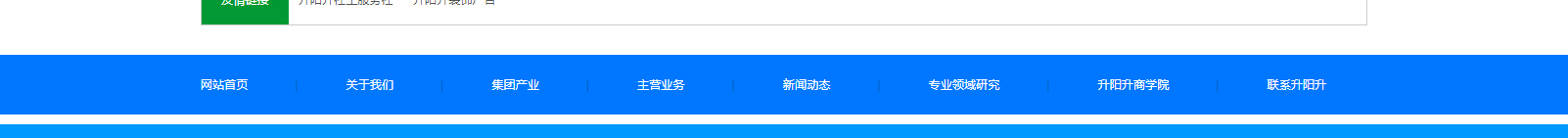 深圳網站設計公司_高端定制設計網站_營銷型網站設計制作_深圳網站建設