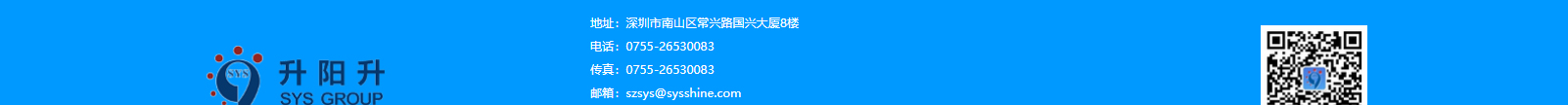 深圳網站設計公司_高端定制設計網站_營銷型網站設計制作_深圳網站建設