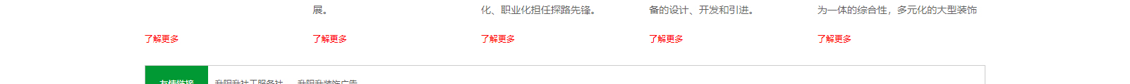 深圳網站設計公司_高端定制設計網站_營銷型網站設計制作_深圳網站建設