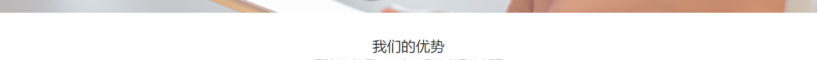 深圳網站設計公司_高端定制設計網站_營銷型網站設計制作_深圳網站建設