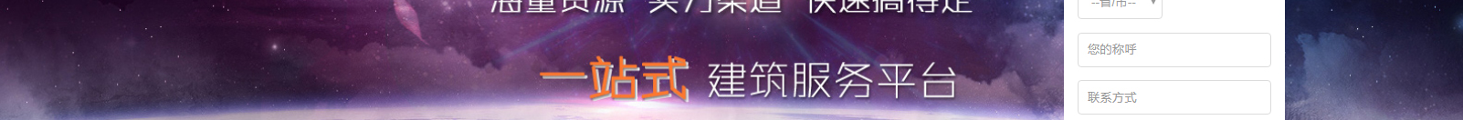 深圳網站設計公司_高端定制設計網站_營銷型網站設計制作_深圳網站建設