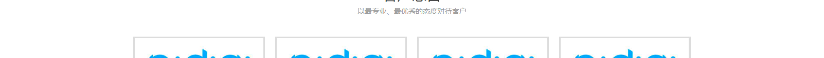 深圳網站設計公司_高端定制設計網站_營銷型網站設計制作_深圳網站建設