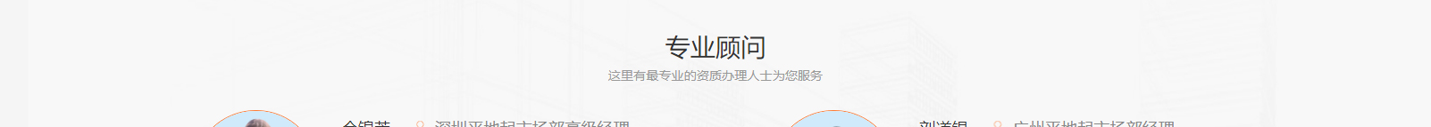 深圳網站設計公司_高端定制設計網站_營銷型網站設計制作_深圳網站建設