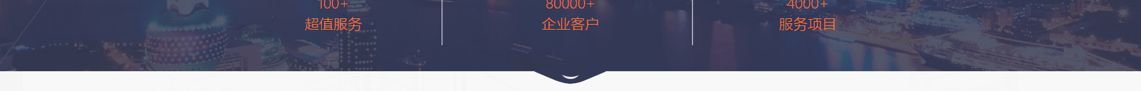 深圳網站設計公司_高端定制設計網站_營銷型網站設計制作_深圳網站建設