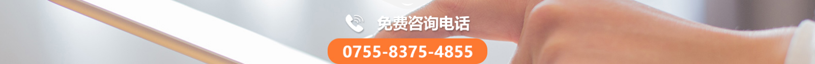 深圳網站設計公司_高端定制設計網站_營銷型網站設計制作_深圳網站建設