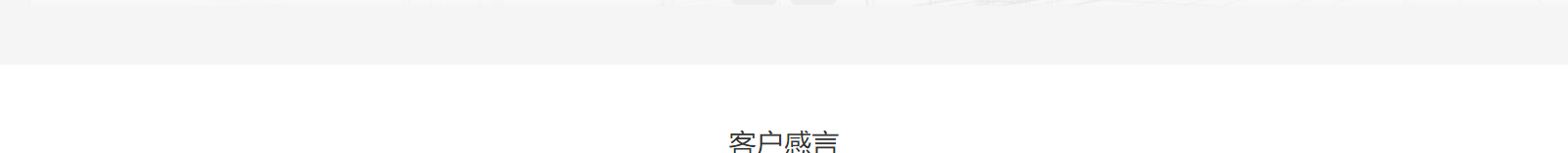 深圳網站設計公司_高端定制設計網站_營銷型網站設計制作_深圳網站建設