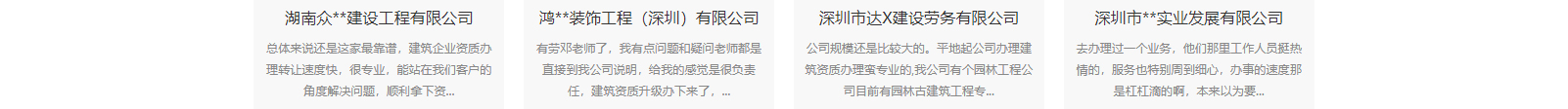 深圳網站設計公司_高端定制設計網站_營銷型網站設計制作_深圳網站建設