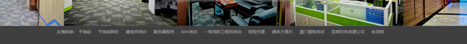 深圳網站設計公司_高端定制設計網站_營銷型網站設計制作_深圳網站建設