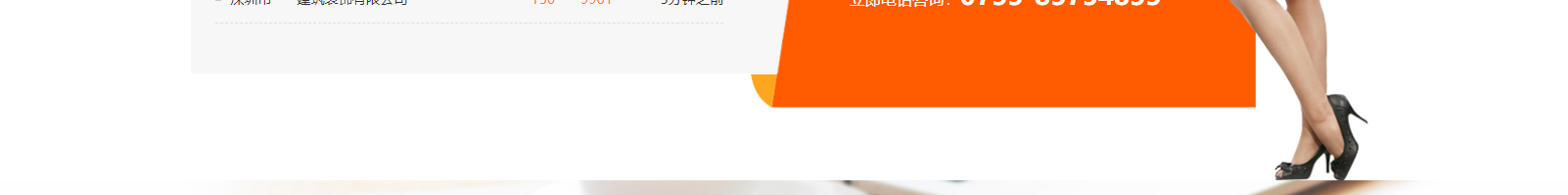深圳網站設計公司_高端定制設計網站_營銷型網站設計制作_深圳網站建設